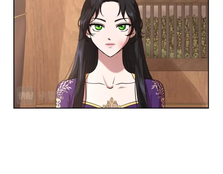 第7话 第一条线索！大神官？ 第133页