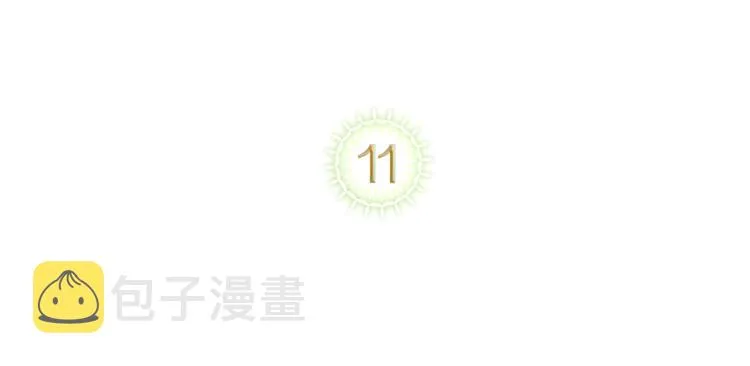 第11话 逃跑摆脱皇太子 第5页