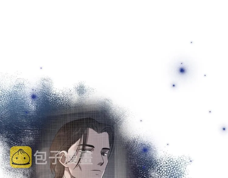 第11话 逃跑摆脱皇太子 第32页