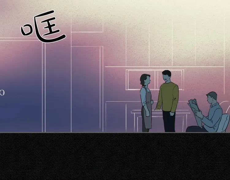 第11话 逃跑摆脱皇太子 第66页