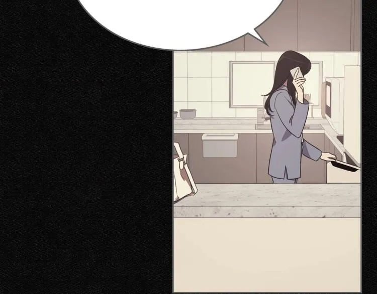 第11话 逃跑摆脱皇太子 第71页