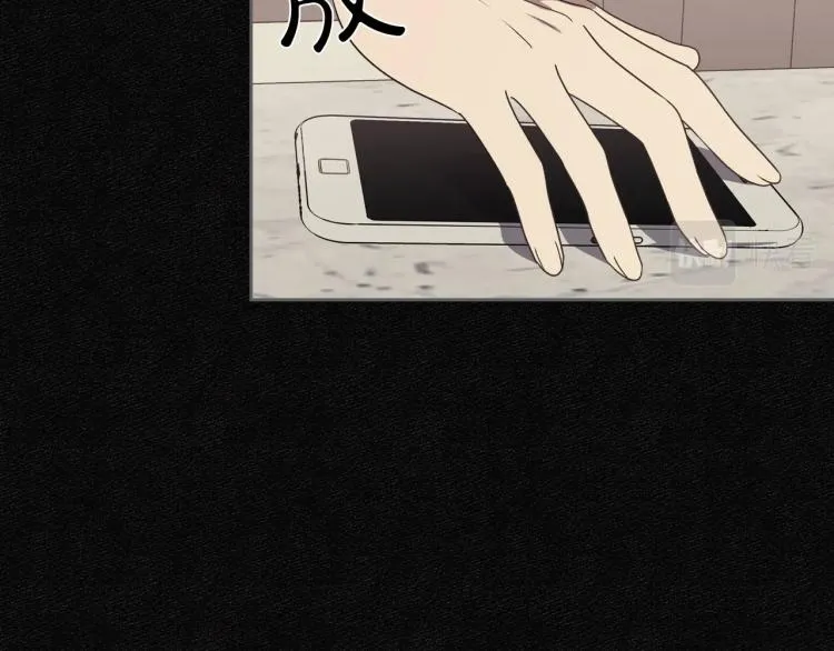 第11话 逃跑摆脱皇太子 第76页