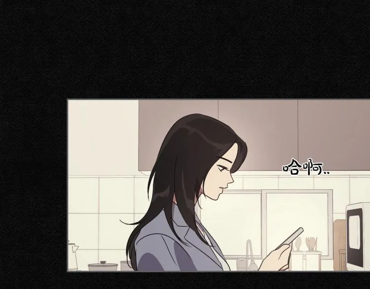 第11话 逃跑摆脱皇太子 第80页