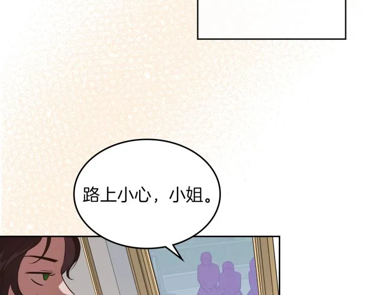 第11话 逃跑摆脱皇太子 第104页