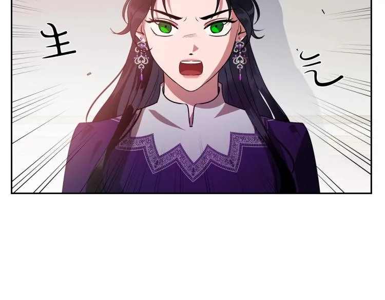 第11话 逃跑摆脱皇太子 第126页