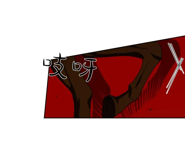第11话 逃跑摆脱皇太子 第127页