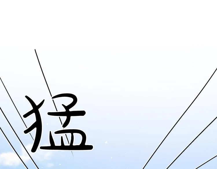 第11话 逃跑摆脱皇太子 第128页