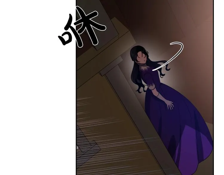 第11话 逃跑摆脱皇太子 第140页
