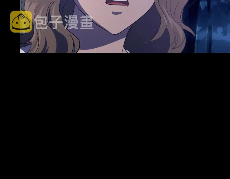 第10话 侍女窥探到真相 第87页