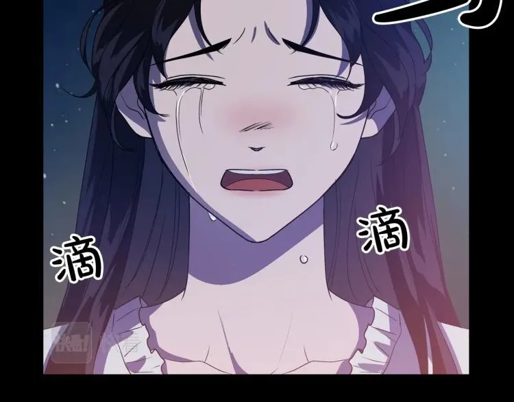 第10话 侍女窥探到真相 第123页