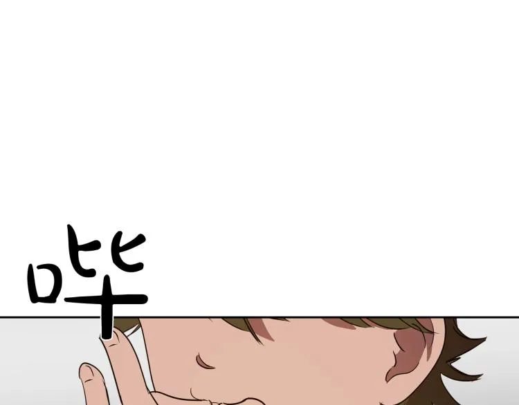 第12话 封口费 第24页