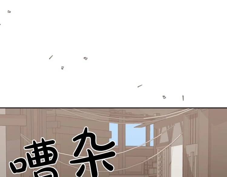 第12话 封口费 第28页