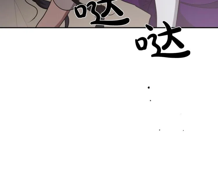 第12话 封口费 第35页