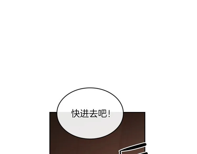 第12话 封口费 第38页