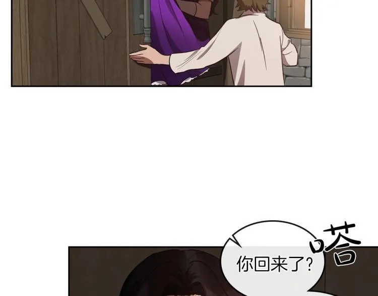 第12话 封口费 第67页