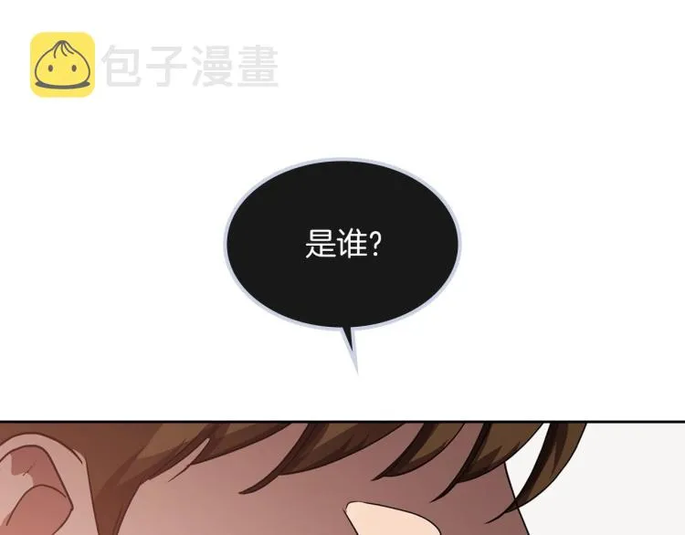 第12话 封口费 第78页