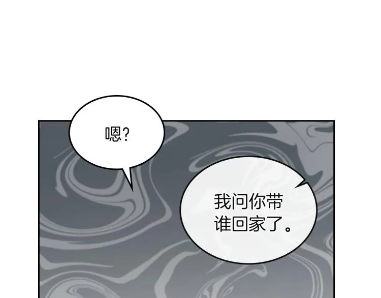 第12话 封口费 第80页