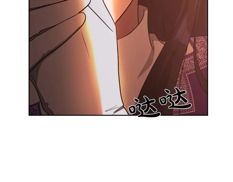 第12话 封口费 第89页