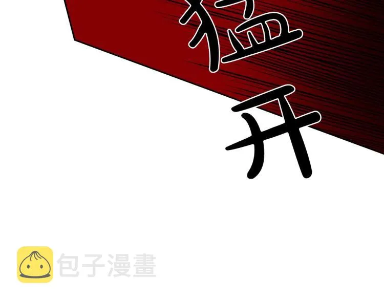 第12话 封口费 第91页