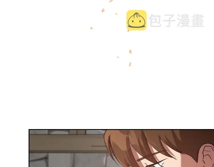 第12话 封口费 第99页