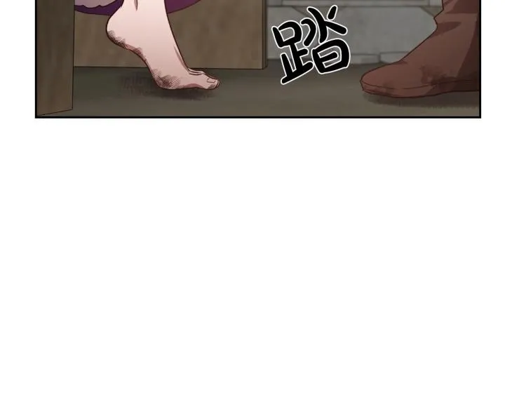 第12话 封口费 第103页