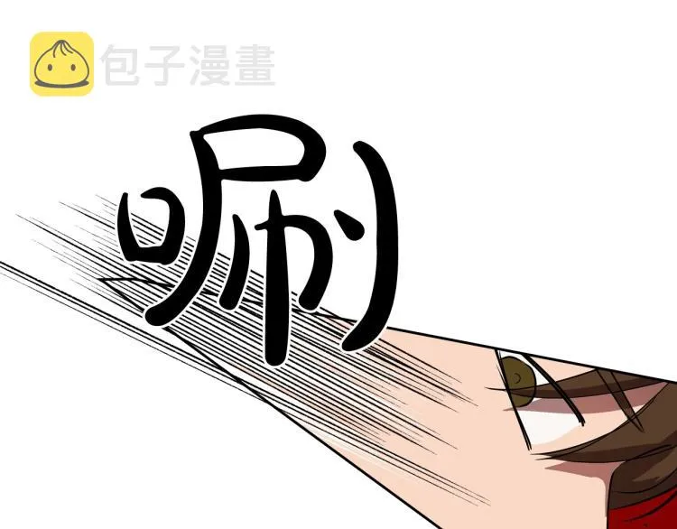 第12话 封口费 第131页