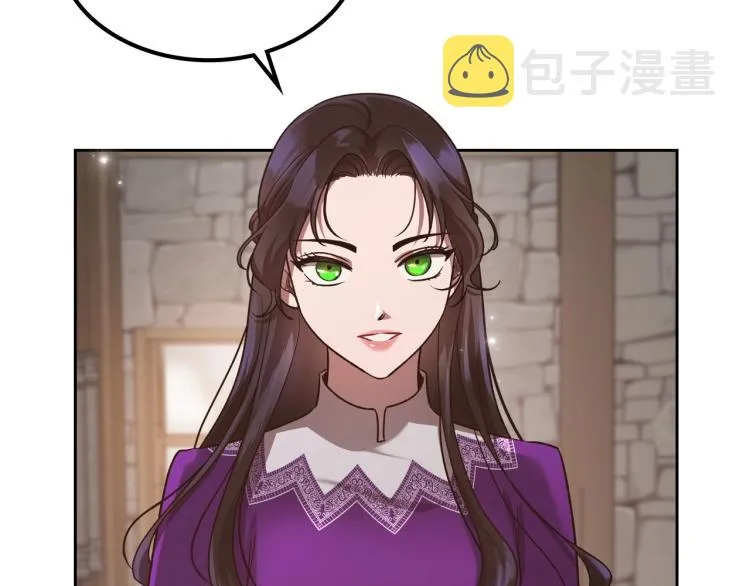 第12话 封口费 第137页