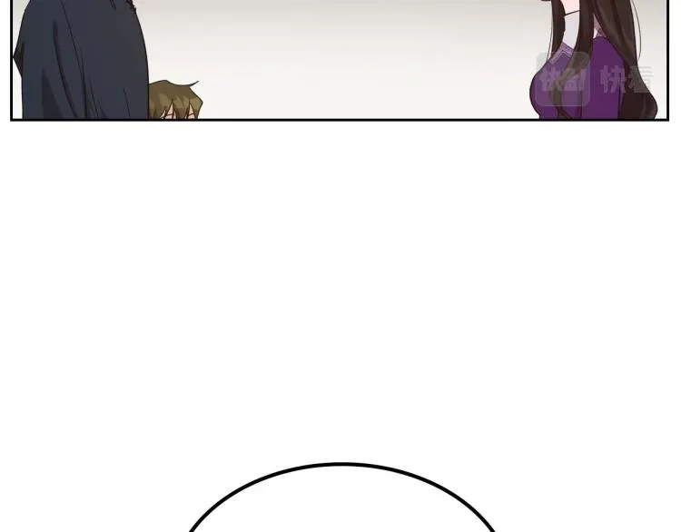 第13话 时刻保持绅士风度 第32页