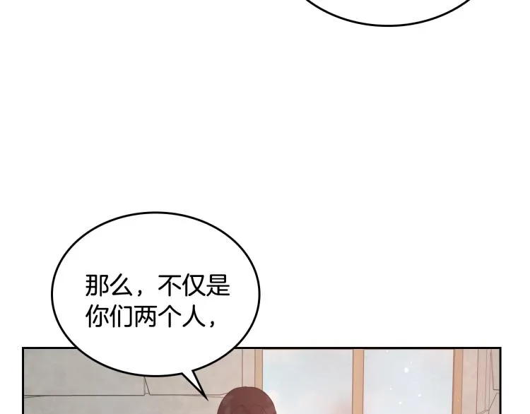 第13话 时刻保持绅士风度 第43页