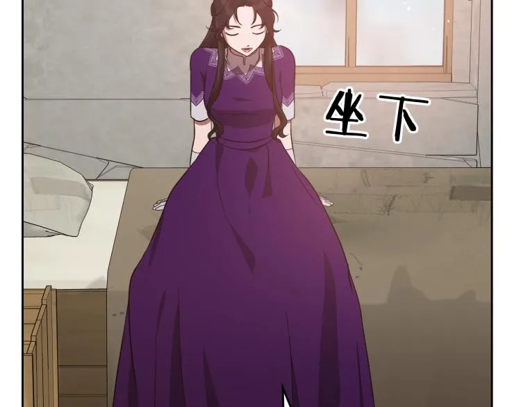 第13话 时刻保持绅士风度 第44页