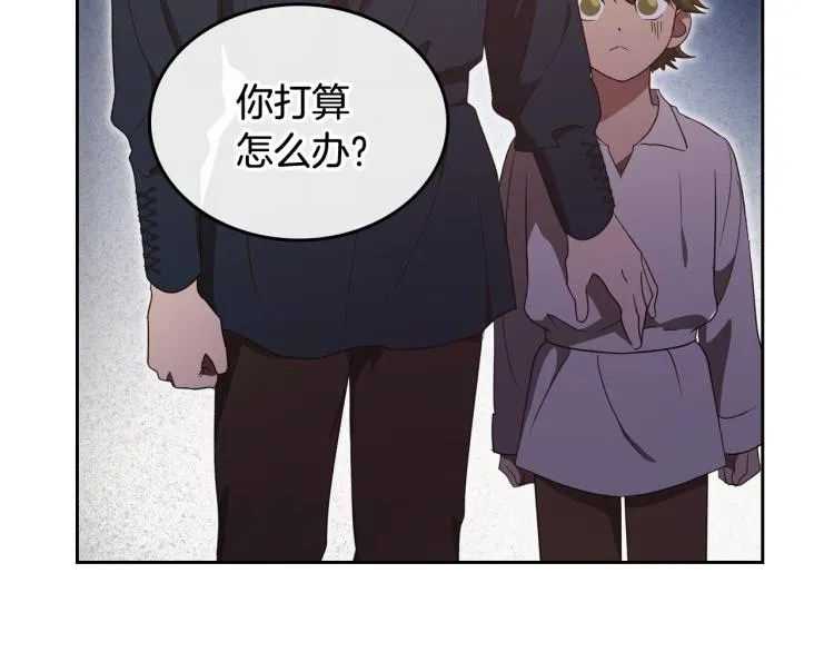 第13话 时刻保持绅士风度 第50页