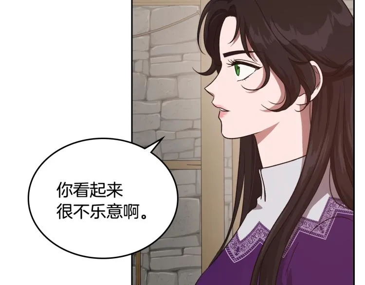 第13话 时刻保持绅士风度 第67页