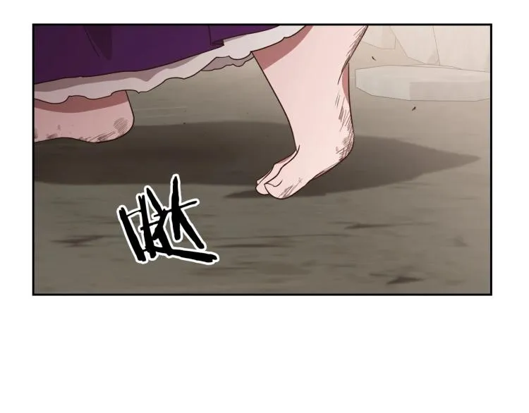 第13话 时刻保持绅士风度 第79页