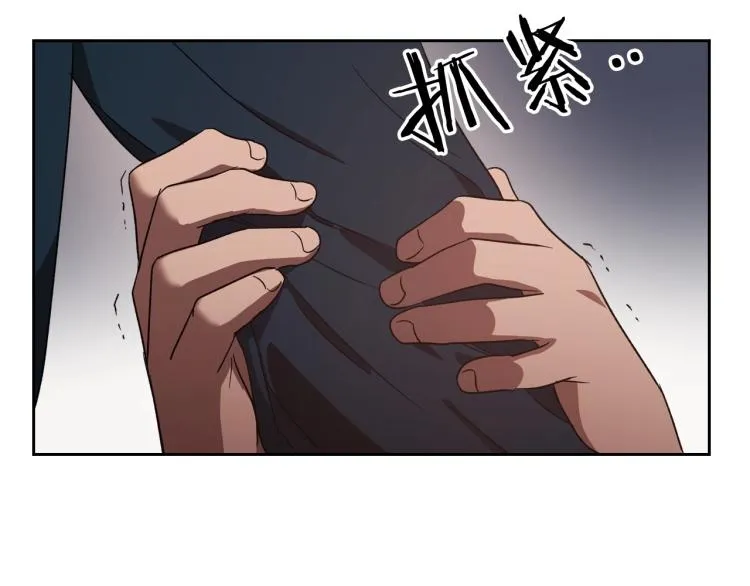 第13话 时刻保持绅士风度 第95页