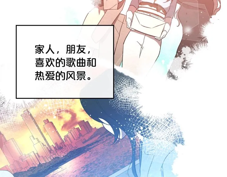 第13话 时刻保持绅士风度 第112页