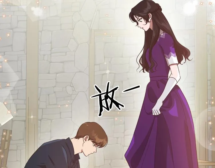 第13话 时刻保持绅士风度 第131页