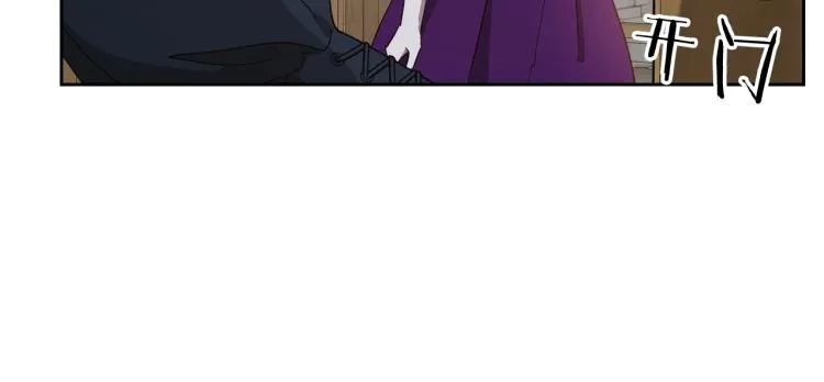 第13话 时刻保持绅士风度 第141页
