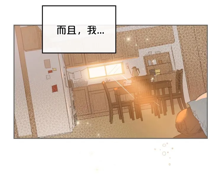 第13话 时刻保持绅士风度 第146页