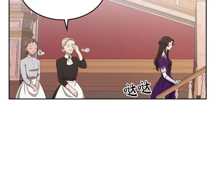 第14话 灵魂的颜色 第11页