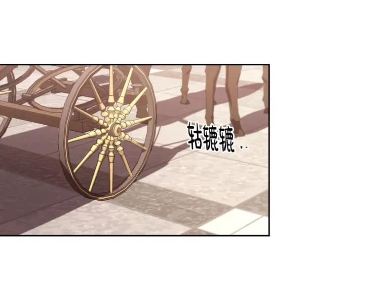 第14话 灵魂的颜色 第29页