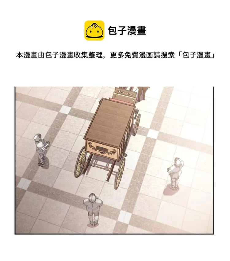 第14话 灵魂的颜色 第31页