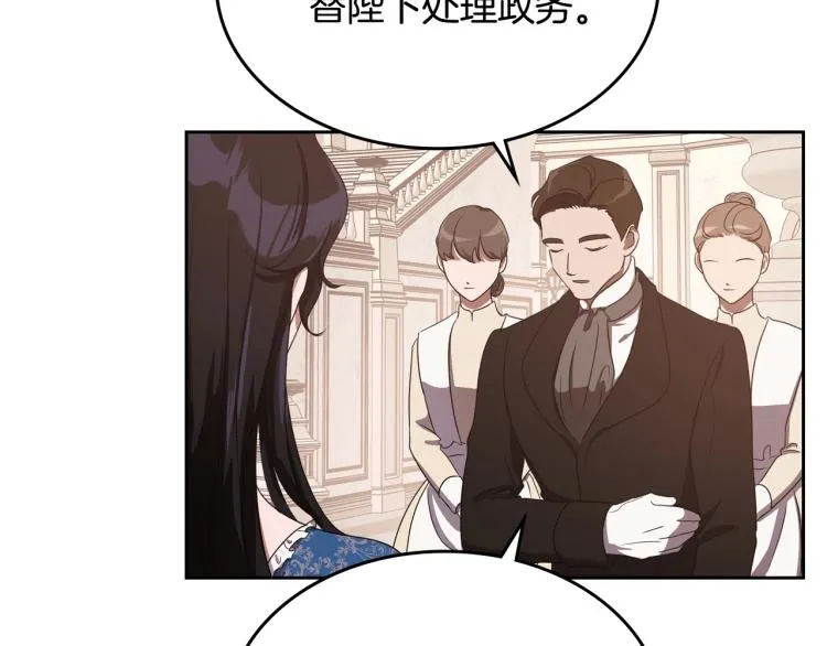 第14话 灵魂的颜色 第36页