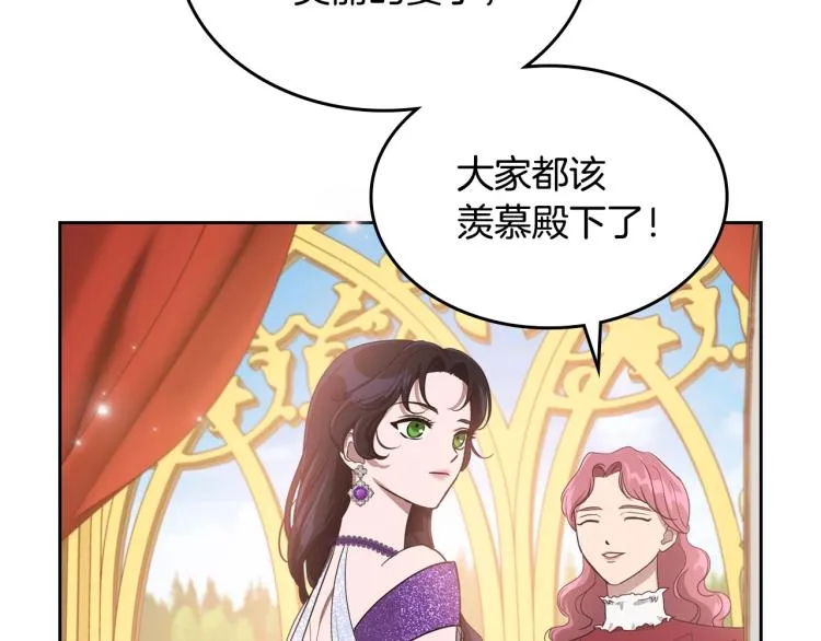 第14话 灵魂的颜色 第47页