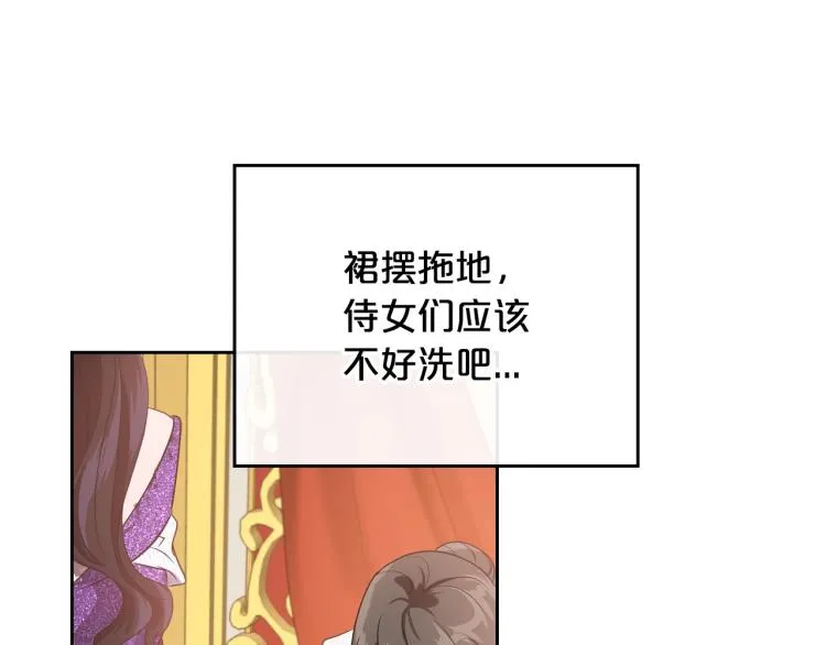 第14话 灵魂的颜色 第52页