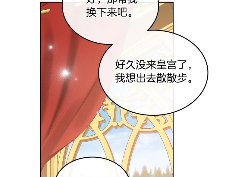 第14话 灵魂的颜色 第59页