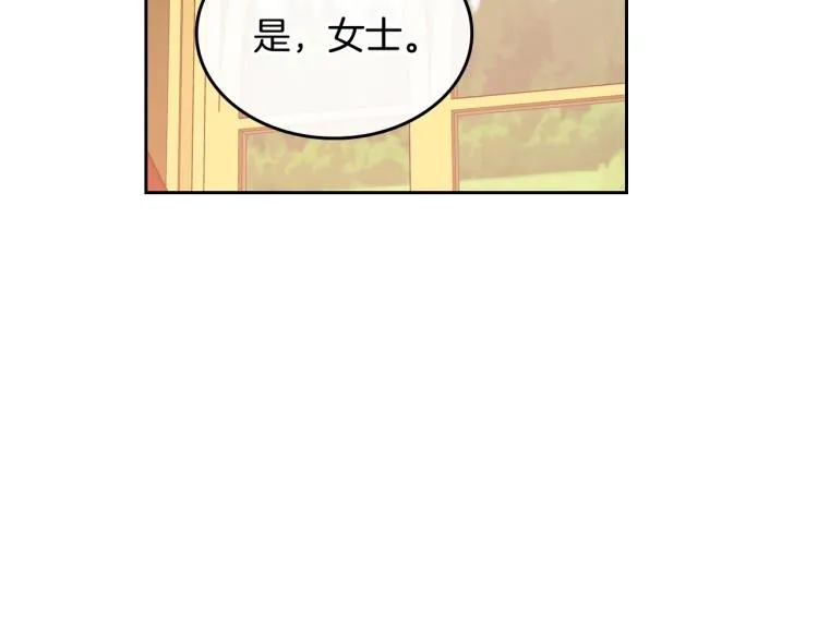 第14话 灵魂的颜色 第60页
