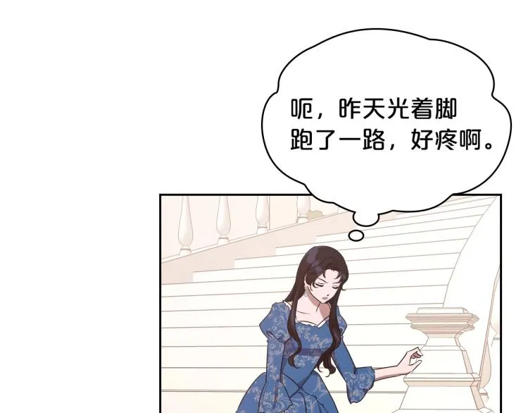 第14话 灵魂的颜色 第65页