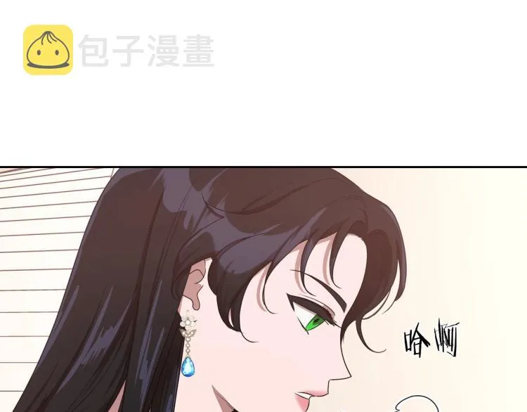第14话 灵魂的颜色 第67页
