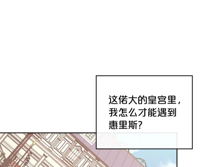 第14话 灵魂的颜色 第69页