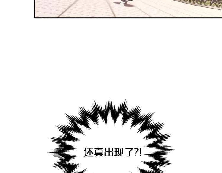 第14话 灵魂的颜色 第72页